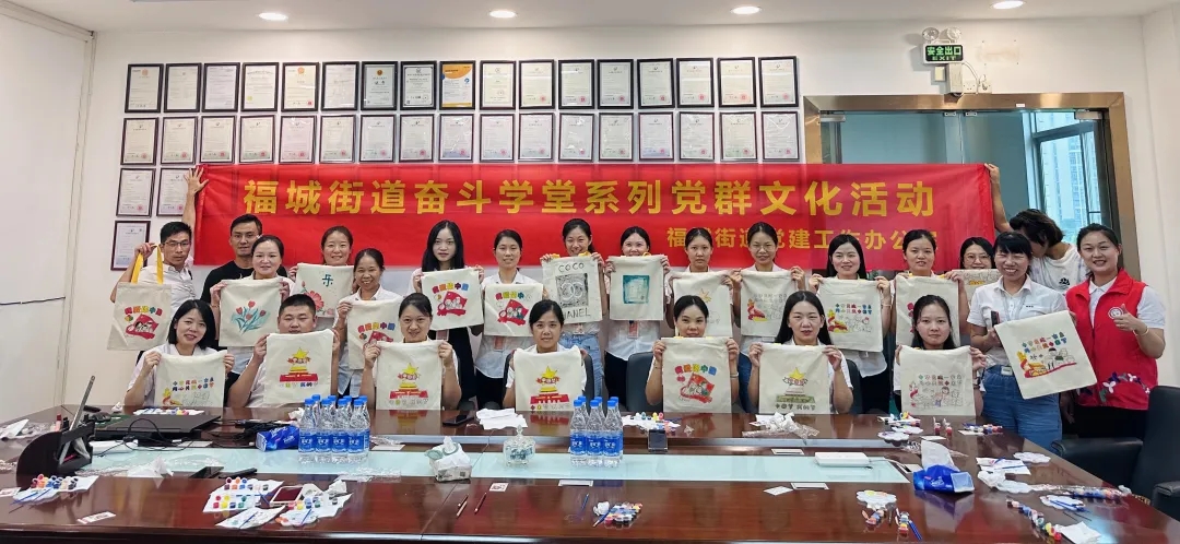 一場極賦創意的帆布背包繪畫活動在雅香麗化妝用品有限公司四樓會議室舉行。